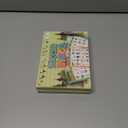 2 x Fancy Land Soccer Bingo Game Birthday Party Bingo Cards Set for Kids Adults Christmas Classroom Supplies Sports Theme Gifts 24 Players