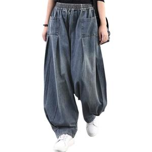 ebossy Women's Denim Harem Pants Elastic Waist Pleated Wide Leg Baggy Jeans (XX-Large, Blue)