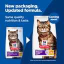 Hill's Science Diet Adult Sensitive Stomach & Skin Dry Cat Food, Chicken & Rice, 7 lb. Bag (Updated Formula) (EXP 11/01/27)