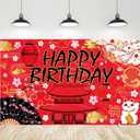 Hibachi Party Decoration Supplies - Hibachi Happy Birthday Backdrop, Japanese Photography Background for Japanese Chinese Decorations (71 * 47inches)
