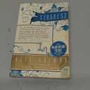 Stardust Neil Gaiman Paperback Book