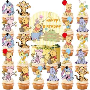 25 Pcs Cute Happy Birthday Cake Toppers, Cartoon Cake Topper, Perfect for Birthday Parties and Holiday Celebrations. (B)