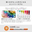 Too Copic Ciao Start 24 Color Set