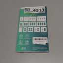 Light Switch Cover Plate White Classic Decorative Switch Plates Cover Bamboo Fiber Wall Plate Cover for Decorator, Duplex, Toggle, Combo(4-Gang Quad Decorator,1 Pack), NF010