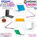 mCover Case Only Compatible for 2020~2022 14" HP 14-DQxxxx / 14-FQxxxx Series Windows PC (NOT Compatible with Any Other HP Models) - Clear
