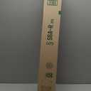 Replacement Undercover Release Lift Supports 27 x 45lbs ST270ED1-45 RSIH1212GS ST270ED1-45, 2 Pieces