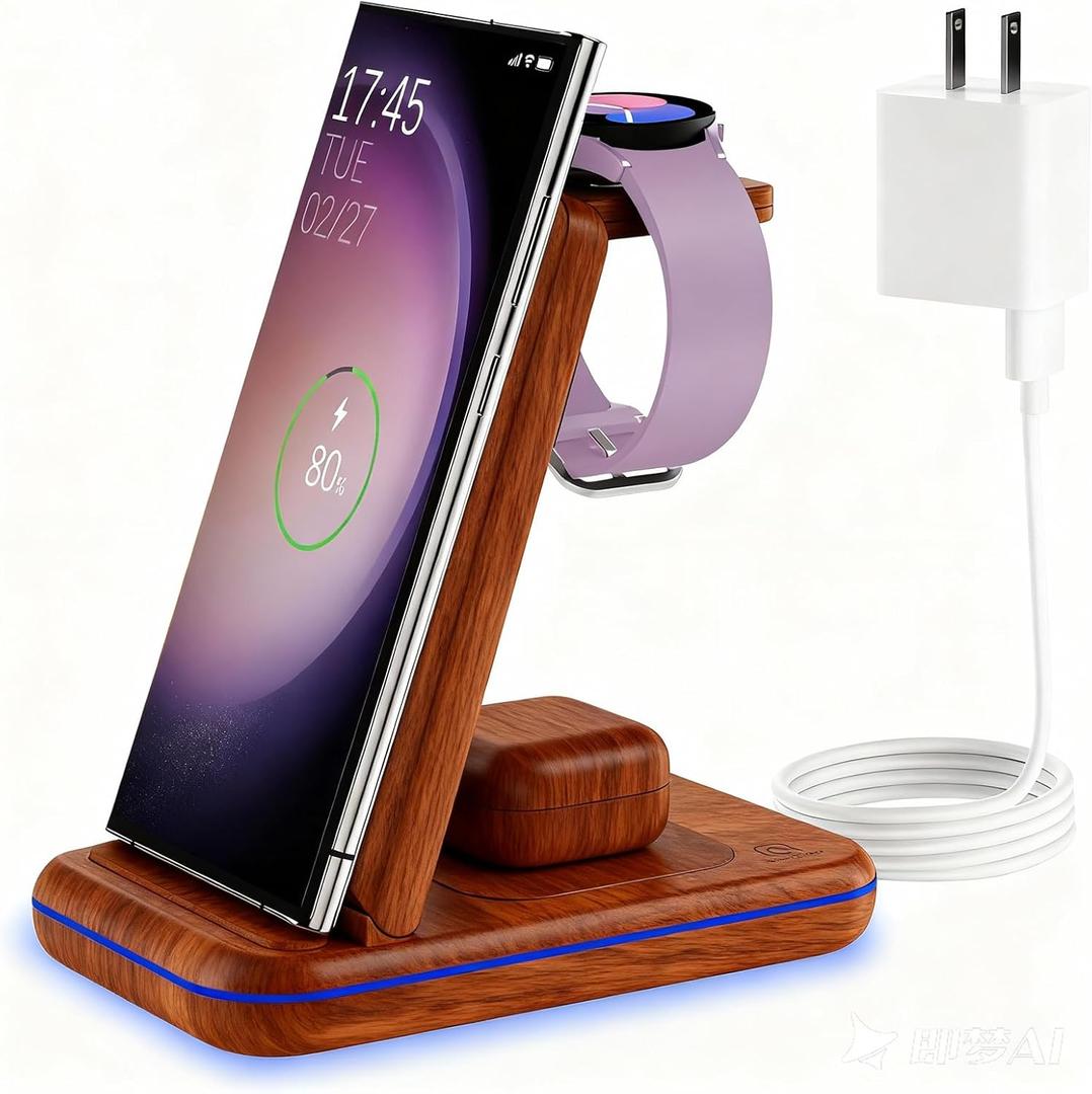 Wireless Charging Station for Samsung/Android, Fast Wireless Watch Charger Station Compatible for Samsung Galaxy S25 Ultra/S24/S23+/Z Flip 7/6 Fold 7/6, Watch8/7/Pro/Active 2 Galaxy Buds3/2 Pro(Wood)