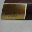 Ferrero Collection, 12 Count, Premium Gourmet Assorted Hazelnut Milk Chocolate, Dark Chocolate and Coconut, 4.6 oz BB 9/17/25