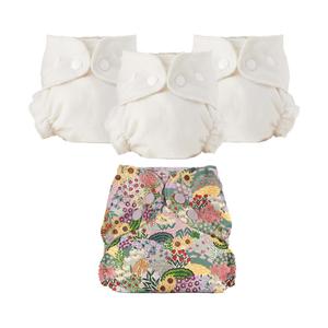 Esembly Cloth Diaper Bundle Set - 3 Organic Cotton Absorbent Inners and 1 Waterproof Outer Diaper Cover - Reusable, Washable, Snap Closure Cloth Diapers - Size 1 (7-17lbs), Botanic Gardens