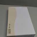 Lighted Makeup Mirror, 3000 mAh Rechargeable Double Sided Magnifying Vanity Mirror with 3 Colors, 1x/10x, 360 Rotation , Brightness Adjustable Magnification Cosmetic Light up Mirror, Women Gift (Nickel)