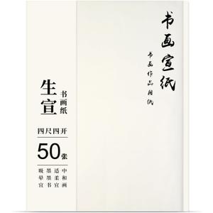 Corciosy Calligraphy Rice Paper for Chinese Brush Painting and Japanese Sumi Writing Practice,50 Sheets,13.4 x 27.2 inch,Traditional Craftsmanship (Raw Xuan)