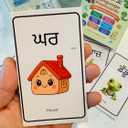 Punjabi Language Flashcards for Kids | Fun Way to Learn Punjabi Alphabet & Words