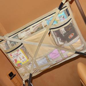 Car Ceiling Cargo Net with 2 Pockets,31.5"x21.6" Overhead Storage Mesh Organizer for SUV and Mini Van,Double Car Net for Road Trip Essentials,Camping Gear,Vehicle Roof Storage,Beige