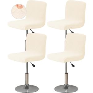 FUANGUI Bar Stool Covers Set of 4, Stretch Bar Stool Chair Cover Slipcovers, Knitted Jacquard Counter Stool Bar Chair Covers for Kitchen Pub Dining Room (Knitted Beige)