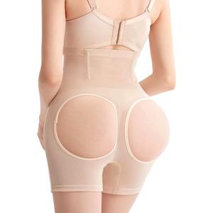 Women Butt Lifter Body Shaper Adjustable Hip Enhancer Panties Tummy Control Underwear Boy Shorts (XXL)