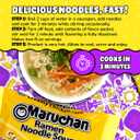 Maruchan Ramen Creamy Chicken, Instant Ramen Noodles, Ready to Eat Meals, 3 Oz, 24 Count (EXP 11/24/26)