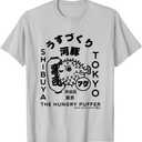 Japanese Puffer Fish Tokyo Food T-Shirt, Small