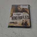 100 Rifles (DVD)