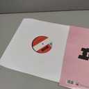 IGOR Explicit Lyrics (Vinyl)