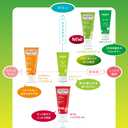 Weleda Italia Srl - Skin Moisturizer, 2.53 Fl Oz, Chamomile, Pack of 1