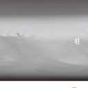 흰(The White Book) by 한강(Han Kang): A Novel — Winner of the 2024 Nobel Prize in Literature (Original Korean Edition)