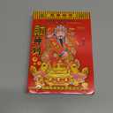 Lunar Calendar 2026 Chinese Traditional Tear off Wall Calendar Year of The Horse Feng Shui Calendar for Home Office Wall Decor