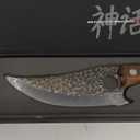 Chef Knife - Perfect Kitchen Knive. Japanese Knife for Cooking, Chopping. Japanese Style Knive for Home, Camping, BBQ. For Balance & Control