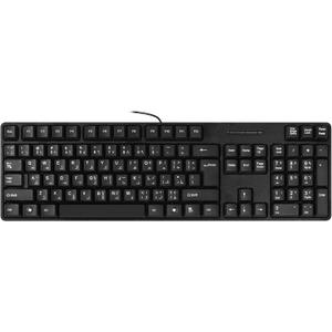 MCSaite Wired Arabic/English Computer Keyboard, Full-Size Keyboard, 104-keys, USB Plug-and-Play, Foldable Stands, Compatible with PC, Laptop