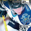 WINNING STATE ICE HOCKEY: The Athlete's Guide to Competing Mentally Tough
