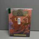 Book Brother Bear, Hardcover