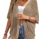 Women Crochet Cardigan Lightweight Thin Short Sleeve Casual Open Front Cardigan Cover (S)