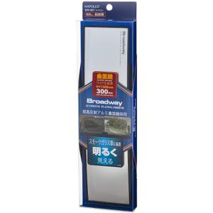 NAPOLEX Broadway BW867 300mm (11.81") Convex Aluminum Plating Mirror | New Model of 2021