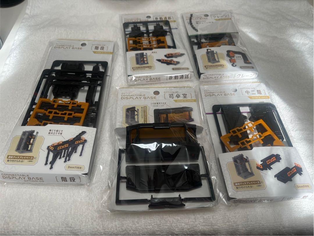 Yamada Chemical Connected Display Base, Optional Parts, Set of 5