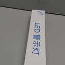 Tower Stack Lights, Industrial Warning Signal Lights Tower Lamps Column, Factory Workshop Safety RGB Signal Indicator, LED Andon Lights (12V, 3 Layers, with Sound)