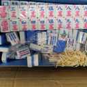 Mykng Nzw166Pcs American Mahjong Tiles Set with Mat, Racks and Accessories, 1.2''