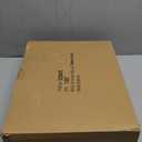 Yinns Nativity Sets, 8 Inch Christmas Nativity Scene Indoor, 11 Piece Resin Nativity Figurine for Christmas Tabletop Religious Xmas Home Decorations