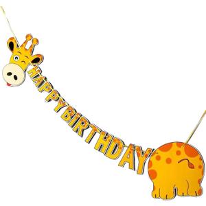 Giraffe Happy Birthday Party Banner, Cartoon Safari Animal Garland, Kids Jungle Themed Birthday Decorations, Funny Wall Hanging Letter Bunting for Children's Party Supplies