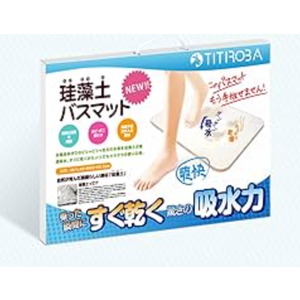 TITIROBA DS-01-E Diatomaceous Earth Bath Mat, Hard Type, Foot Wipe Mat, Quick Drying, Moisture Controlling, Water Absorbent, Kitchen Mat, No Washing Required