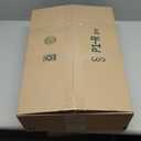 Fun Express Pop Up Canopy 4x4 Small Pop Up - Carnival Circus Tent Canopy for Event Vendor Booth & Food Stand | Portable Party Tent for Outdoor Backyard Celebrations, VBS & Festival Decorations