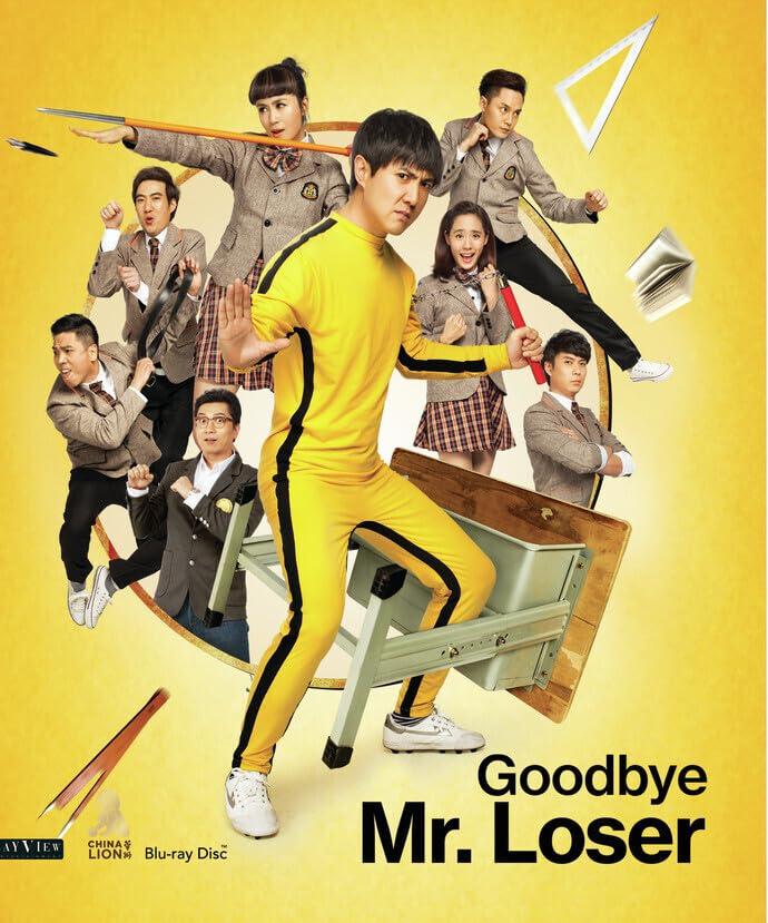 Goodbye Mr. Loser [Blu-ray]
