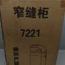 4-Tiers Narrow Bathroom Floor Storage Cabinet 18cm Plastic Drawers Organizer with Wheels Waterproof Bathroom Cabinet for Small Spaces Kitchen Laundry Living Room