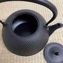 Japanese Cast Iron Tea Kettle 1.5L Nambu Tetsubin with Arare Pattern, 1.6 Quarts
