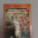 Katherine Paterson and 1 more
The Sign of the Chrysanthemum (Harper Trophy Book)