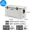 Igloo 150 QT Latitude Marine Ultra White Cooler, 150 quarts