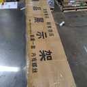 4-Tier Metal Shelving Unit, Supermarket Heavy Duty Garage Standing Shelf, Stores Storage Rack Retail Display Racks, for Home Kitchen and Warehouse, W 31.4" x H 67" (Black)