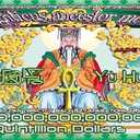 The Jade Emperor - Divine Small Note | Galighticus Premium Ancestor Money for Spiritual Wealth & Blessings,Set of 13
