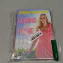 Sliding Into Home by Kendra Wilkinson (Author)