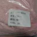 Yanekop Womens Fuzzy Fleece Pullover Oversized Sherpa Jacket Half Zip Pullover Sweaters Winter Faux Fur Jacket Coat (3X-Large, B Pink)