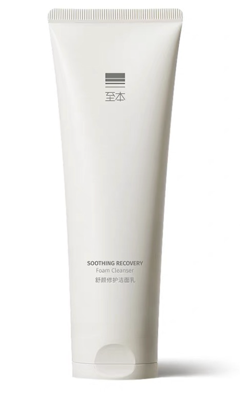 Ziben Soothing & Repairing Facial Cleanser 120g