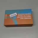 Knee Massager with Heat and Red Light Therapy and Vibration, 660nm & 850nm Infrared Red Light Therapy for Pain Relief, 5000mAh Protable Rechargeable Heated Brace for Knee, Joint, Elbow, Shoulder